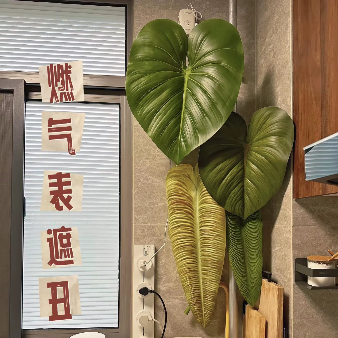 Simulation of Large Branches and Leaves Vine Green Velvet Banana Leaf Green Plant Home Decoration Artificial Plants