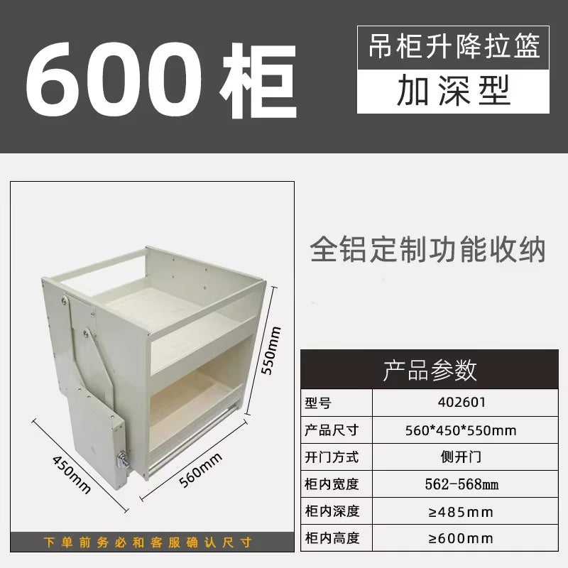 Hot Sales Cabinet Lift Pull Basket Refrigerator Snacks Pull Basket Kitchen Cabinet Deepening Pull Basket Lift